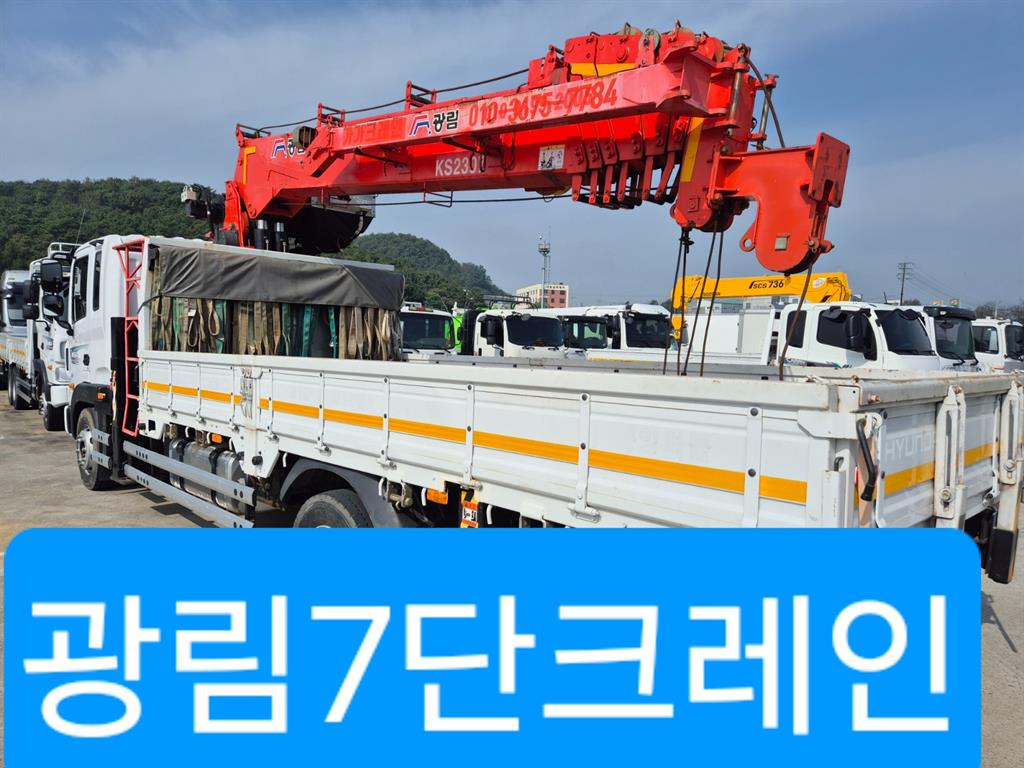 현대 카고크레인 광림 메가트럭 5톤 0