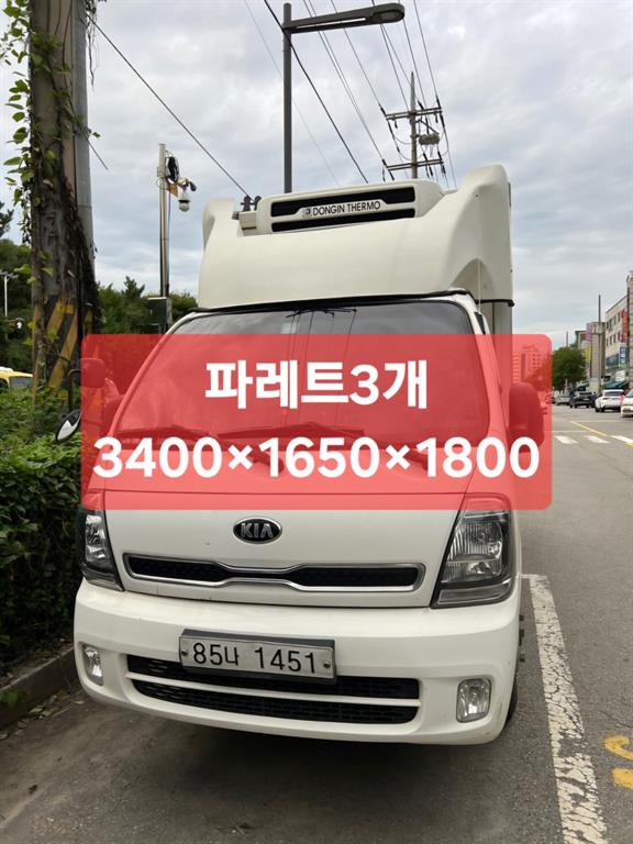 기아 봉고3 1.2톤 냉동탑 0