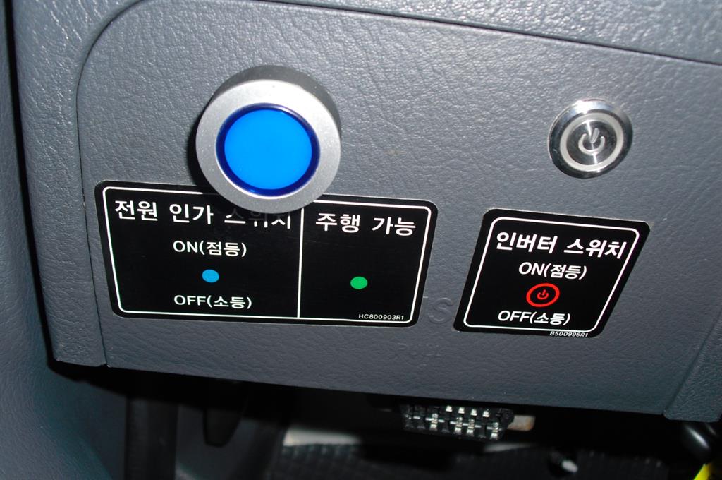 기아 고소작업차 동해기계항공 봉고3 1톤 10