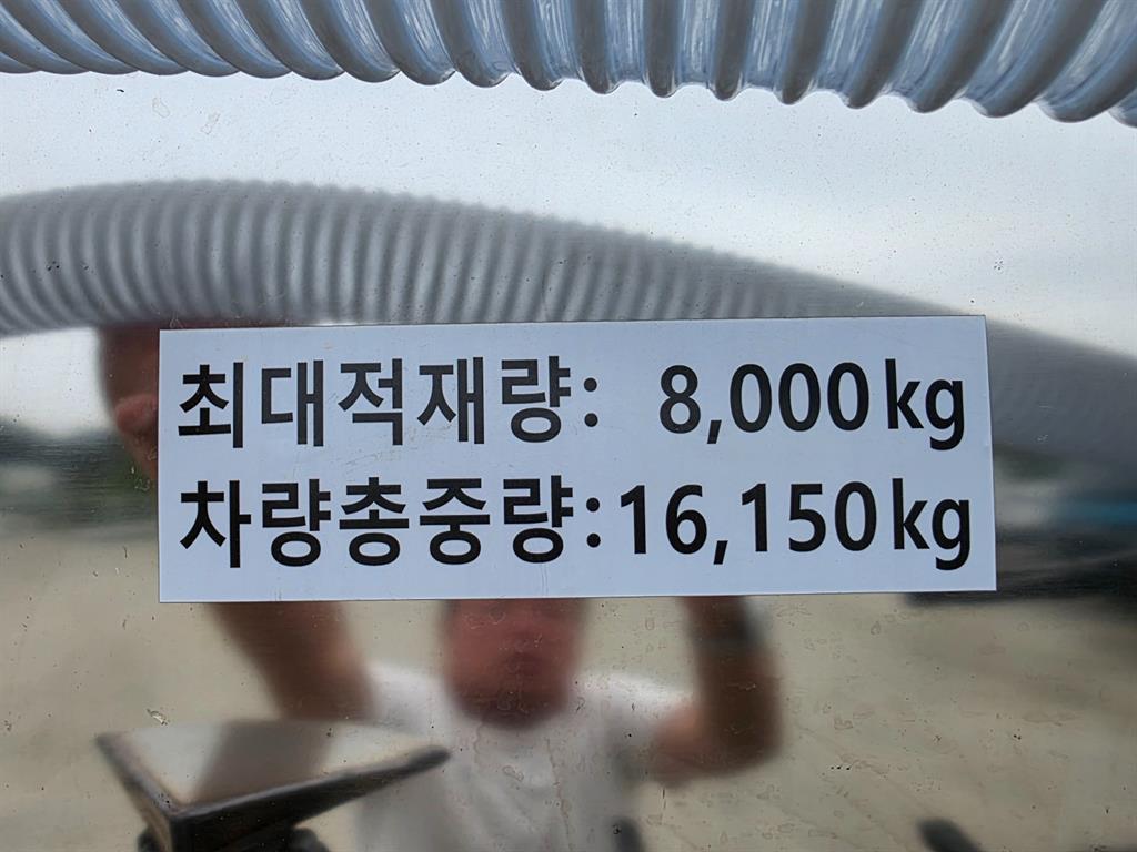 현대 살수차 트라고 오토 10