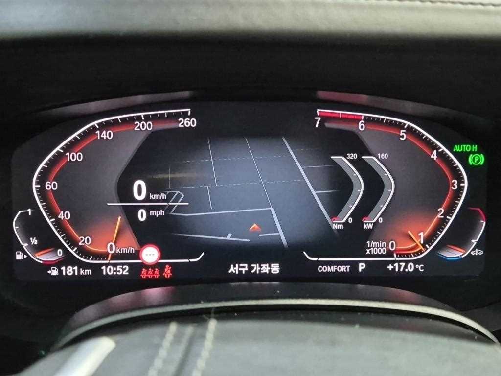 BMW 5 Series 520i Luxury 7