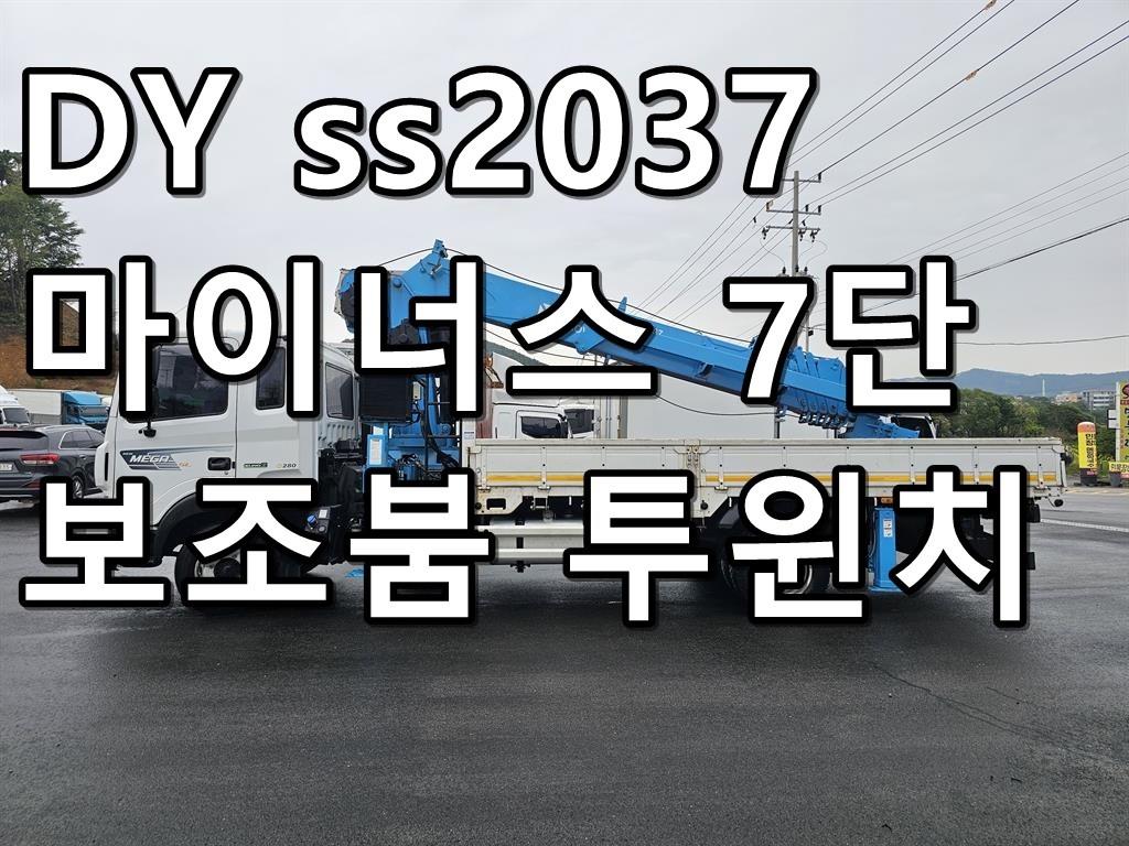 현대 카고크레인 없음(순정) 메가트럭 5톤 0