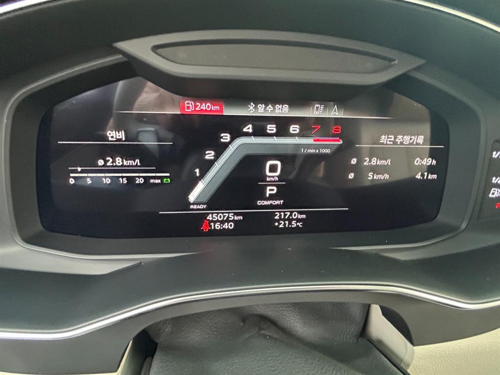 아우디]A6 (C8) 45 TFSI 콰트로 프리미엄