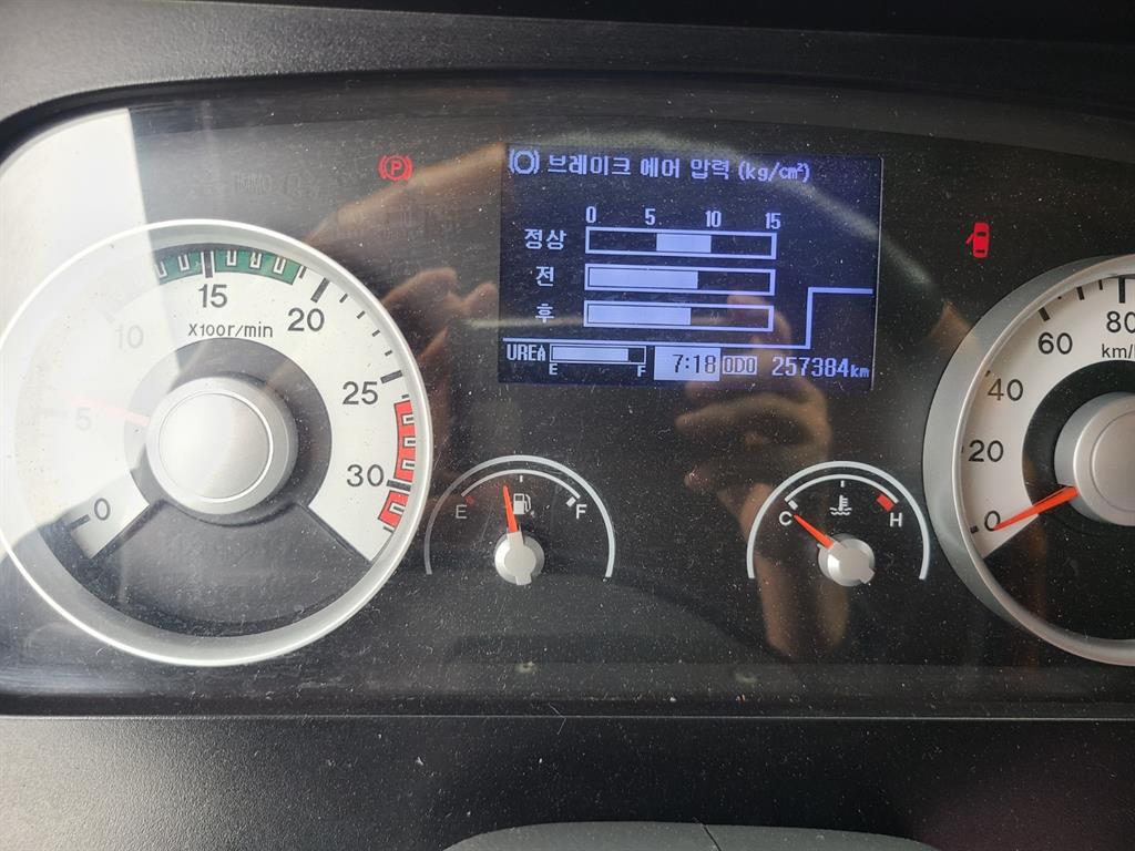 현대 메가트럭 280 단바리 카고 5톤 수동 7