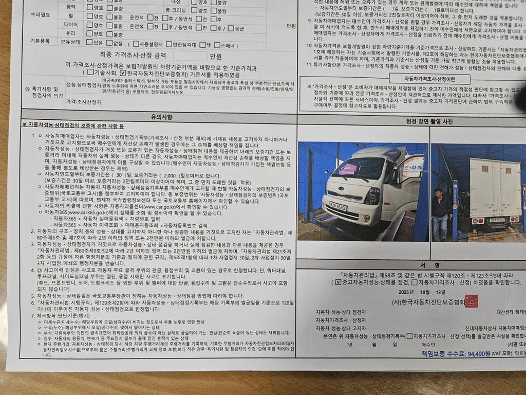 기아 봉고3 1톤 표준탑 15
