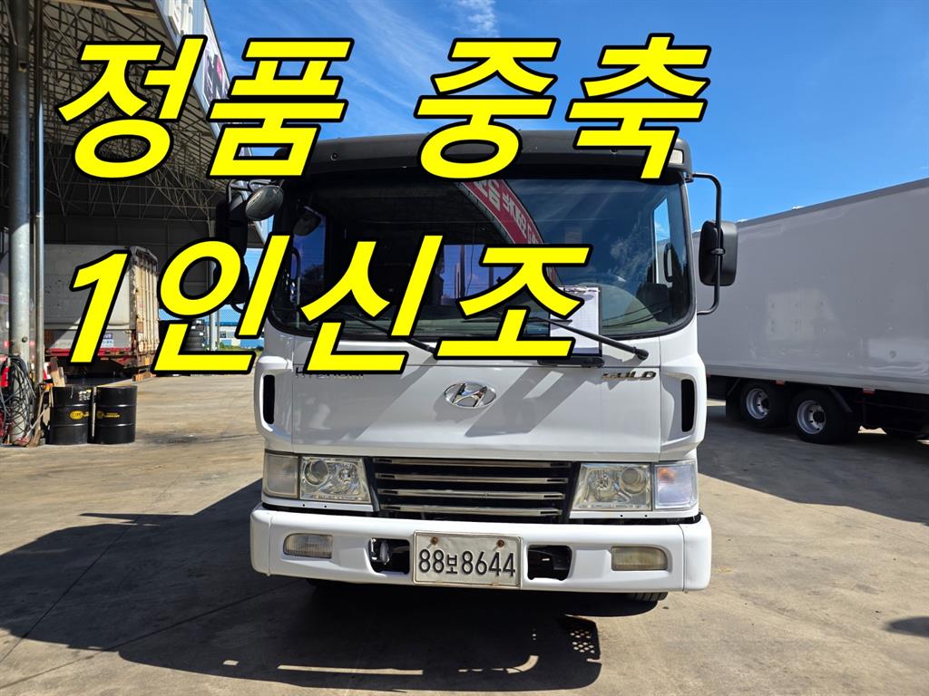 현대 메가트럭 단바리 카고 5톤 수동
