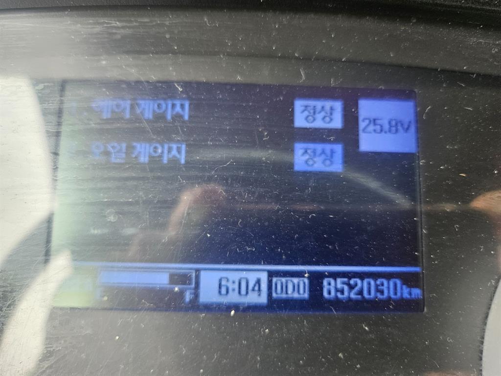 현대 메가트럭 와이드캡 냉동탑 4.5톤 수동 5