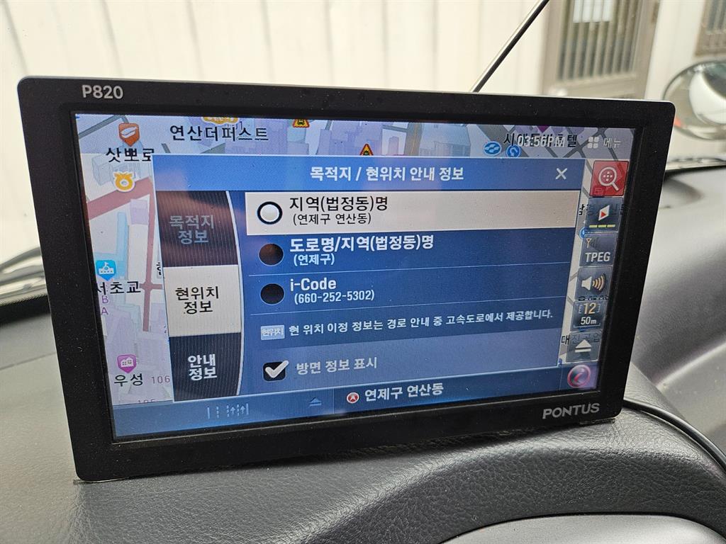 기아 봉고3 1톤 표준탑 8