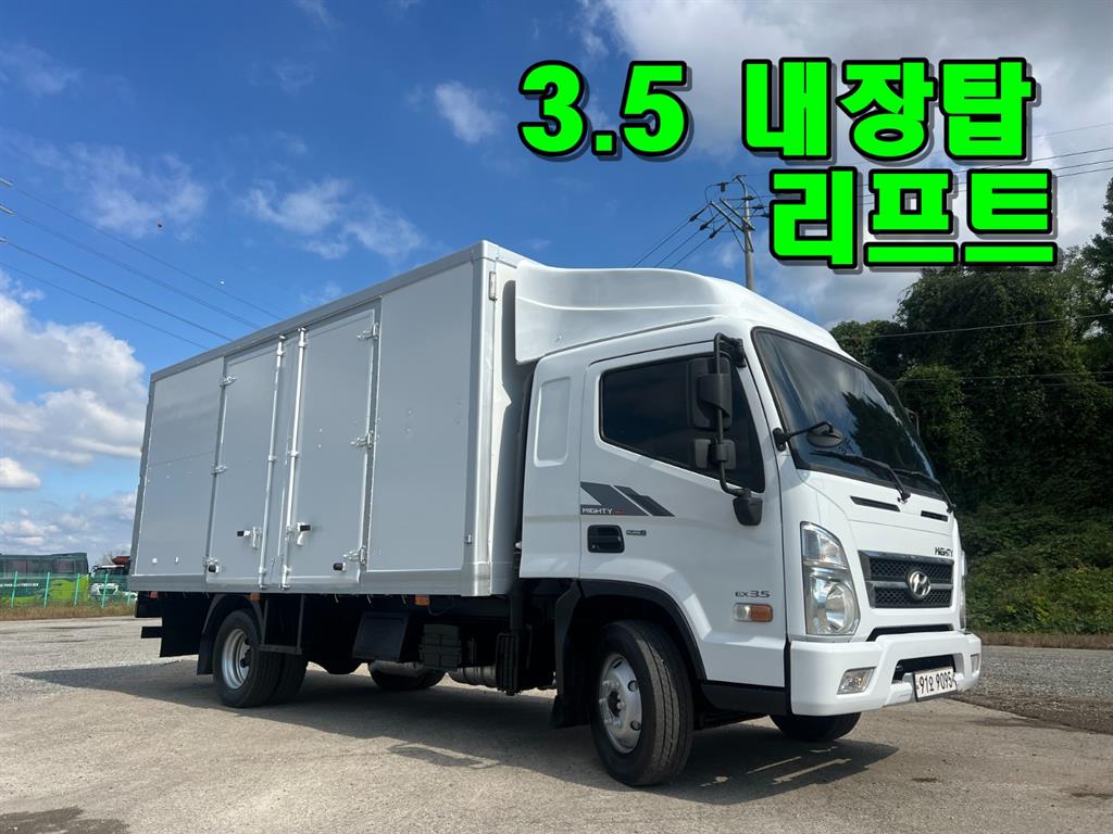 현대 올뉴마이티 3.5톤 표준탑 1
