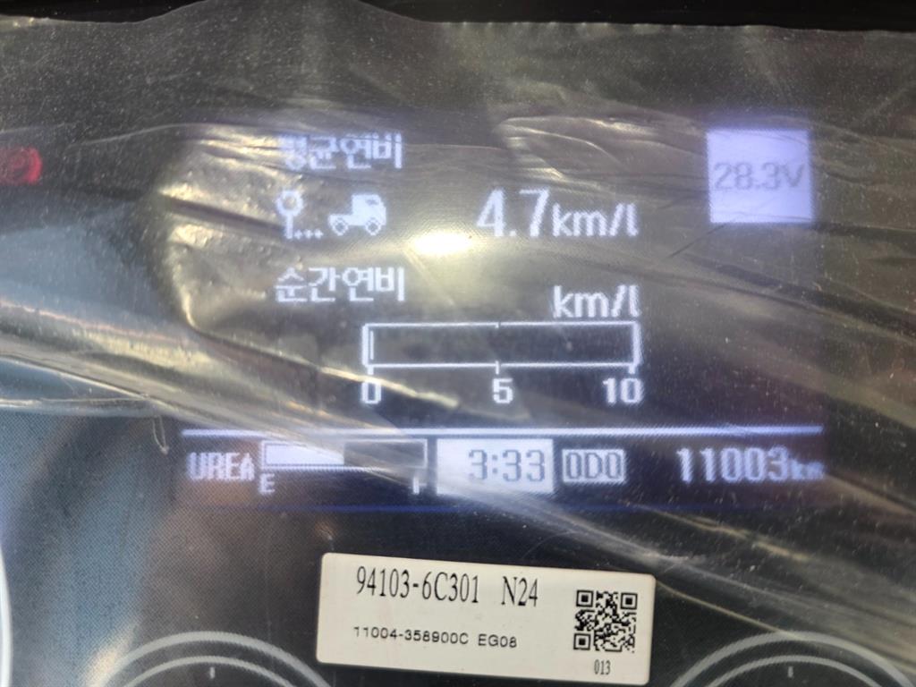 현대 카고크레인 광림 메가트럭 5톤 19