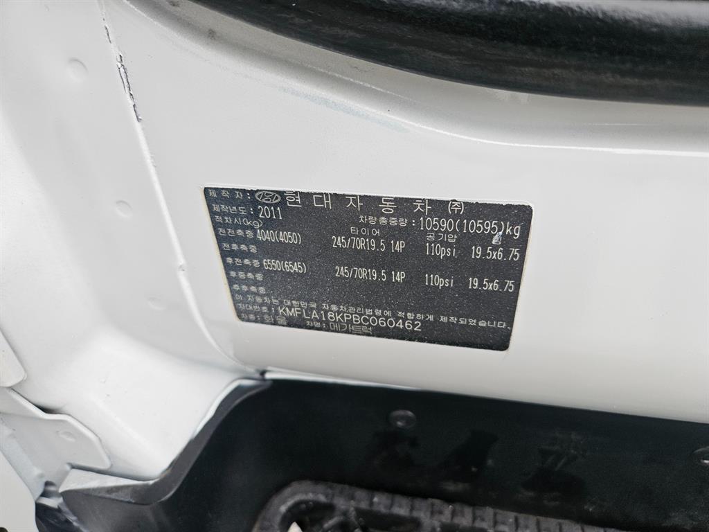현대 메가트럭 카고 4.5톤 수동 10