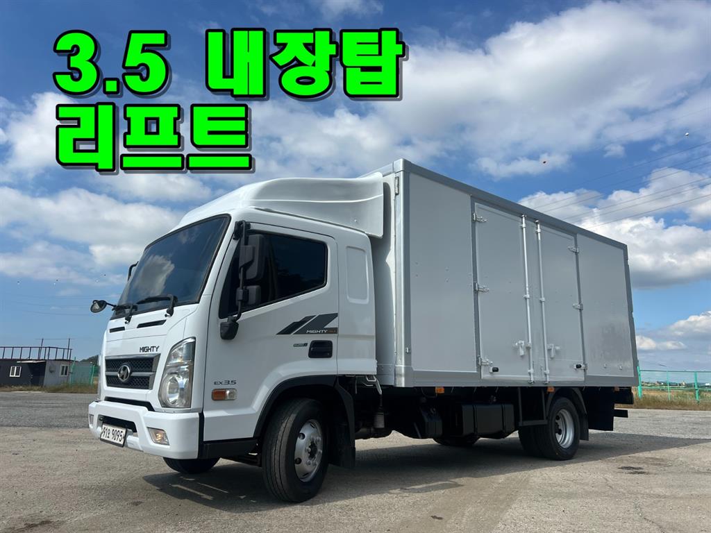 현대 올뉴마이티 3.5톤 표준탑