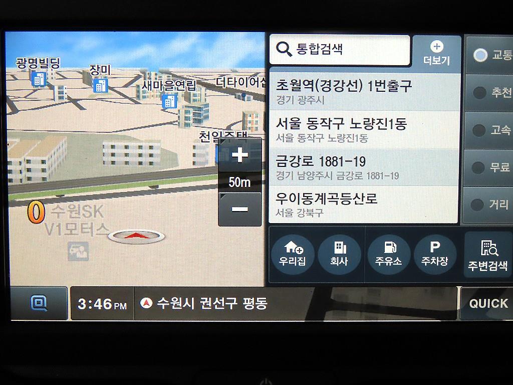 현대 포터2 1톤 카고 13