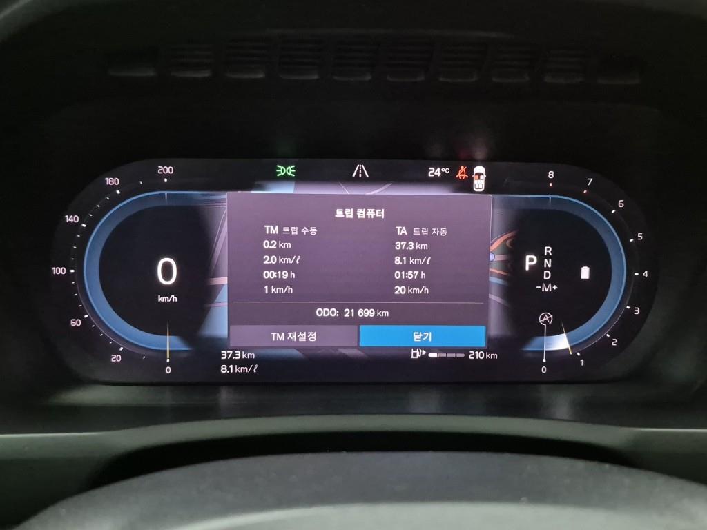 Volvo XC90 2.0 B6 AWD Ultimate Bright 8