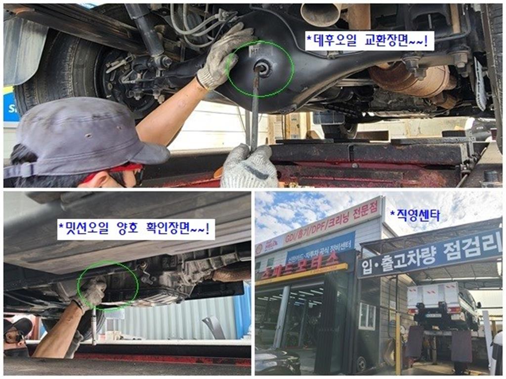 현대 포터2 1톤 카고 16