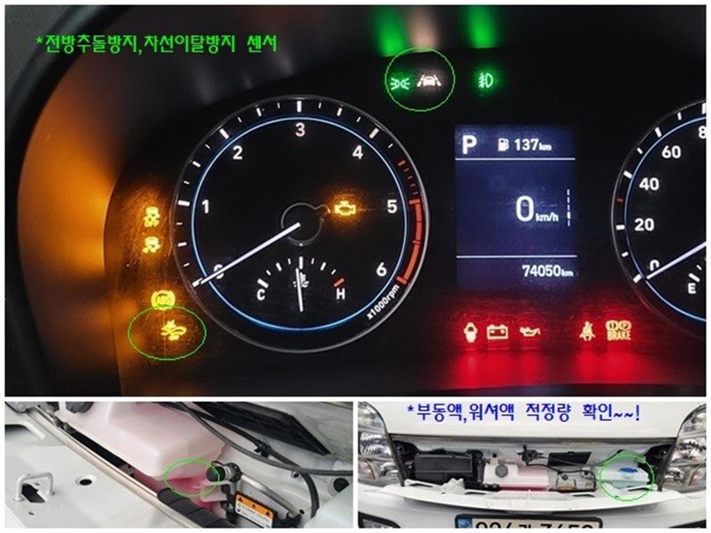 현대 포터2 1톤 카고 19