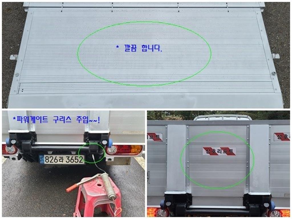 현대 포터2 1톤 카고 11