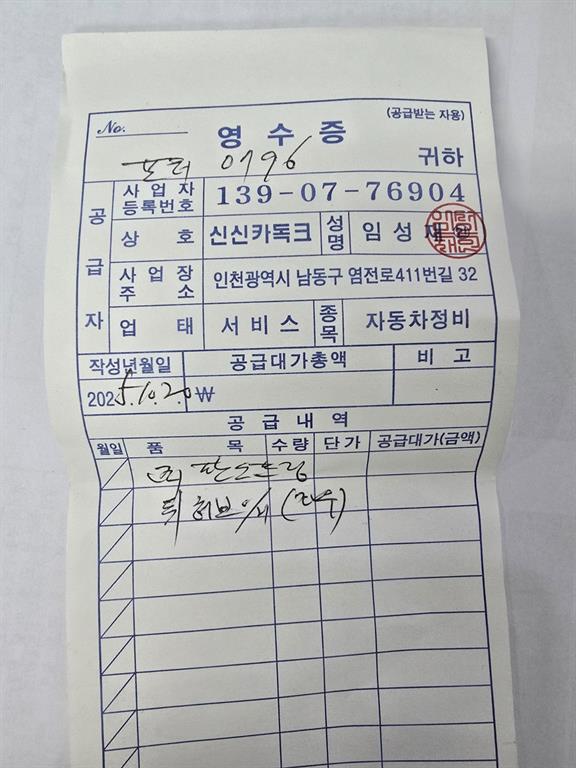 현대 포터2 1톤 카고 19