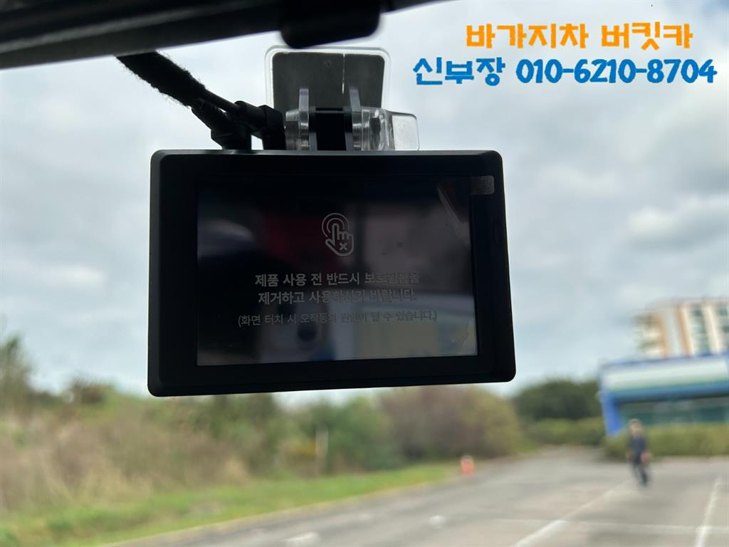 기아 고소작업차 동해기계항공 봉고3 1톤 13