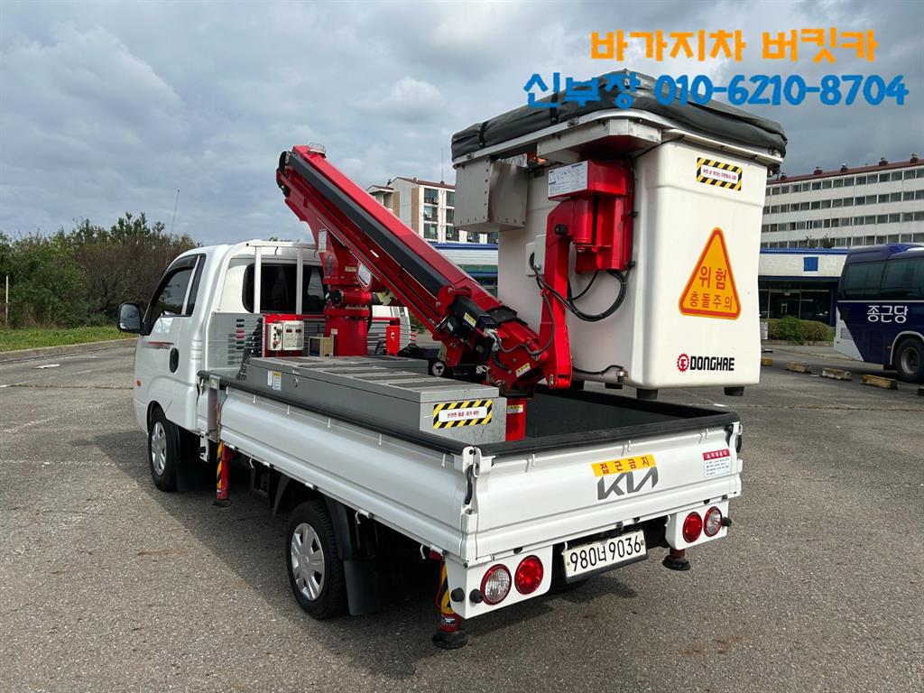 기아 고소작업차 동해기계항공 봉고3 1톤 6