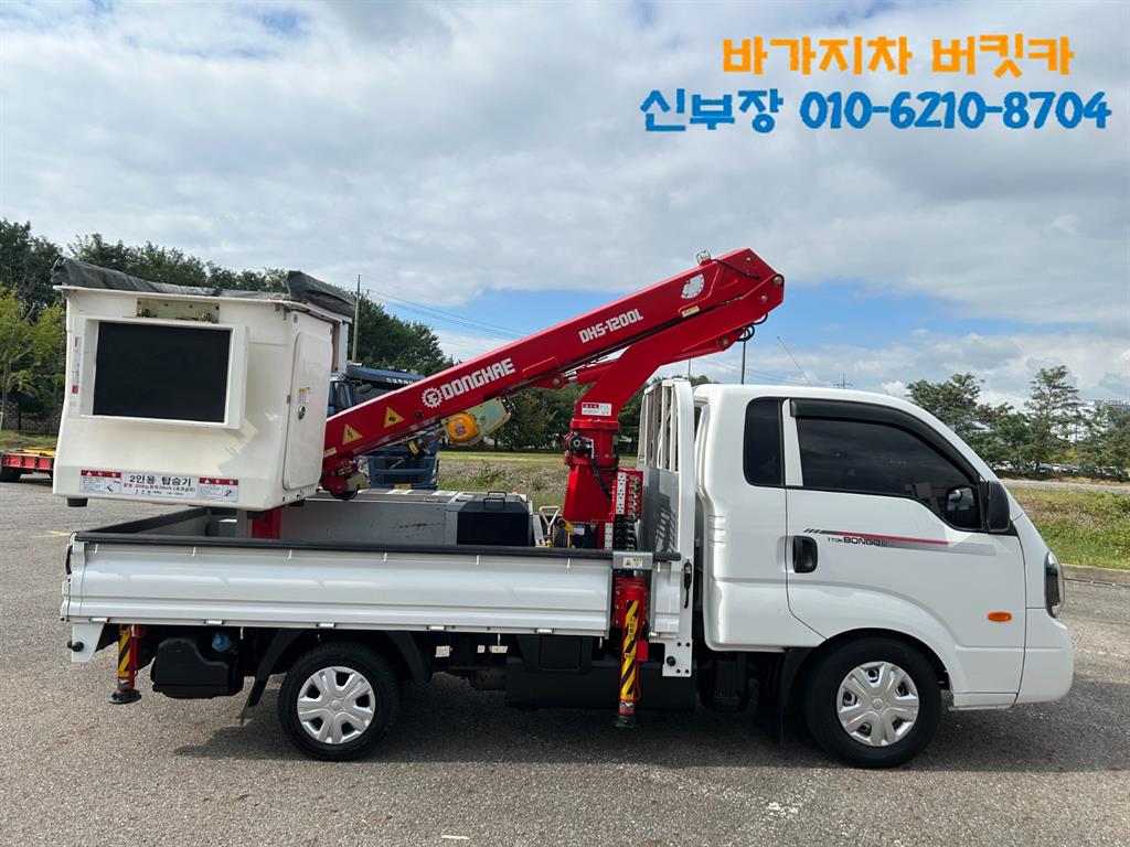기아 고소작업차 동해기계항공 봉고3 1톤 5