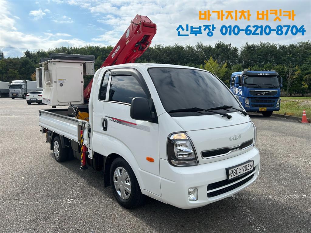 기아 고소작업차 동해기계항공 봉고3 1톤 1