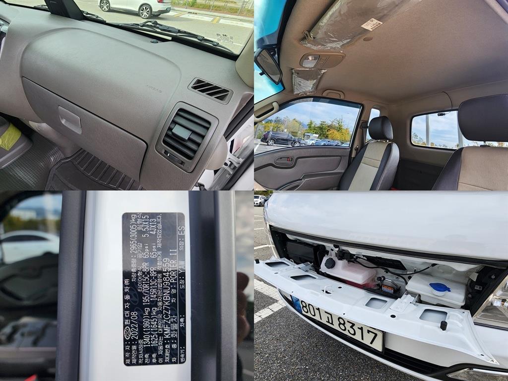 현대 포터2 1톤 카고 16