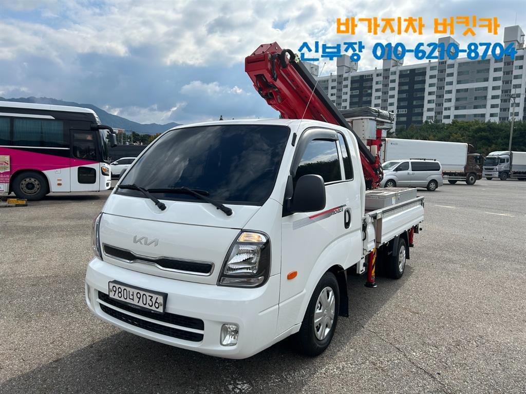 기아 고소작업차 동해기계항공 봉고3 1톤 0