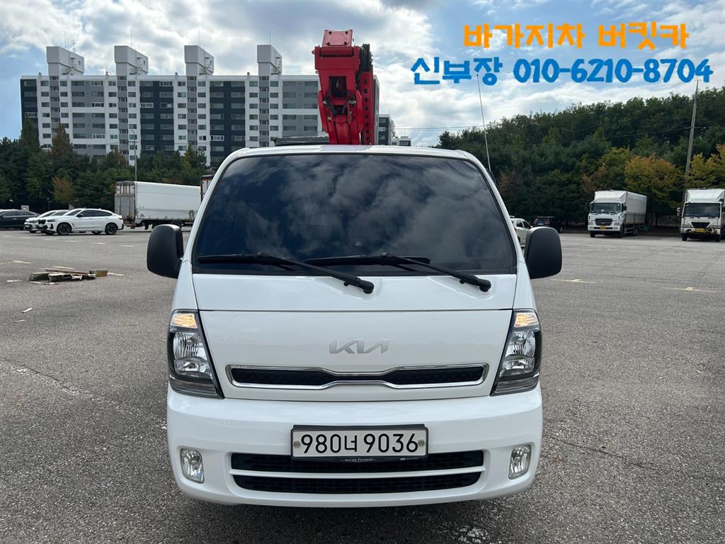 기아 고소작업차 동해기계항공 봉고3 1톤 2