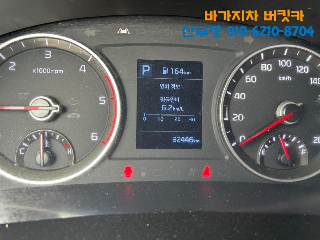 기아 고소작업차 동해기계항공 봉고3 1톤 12