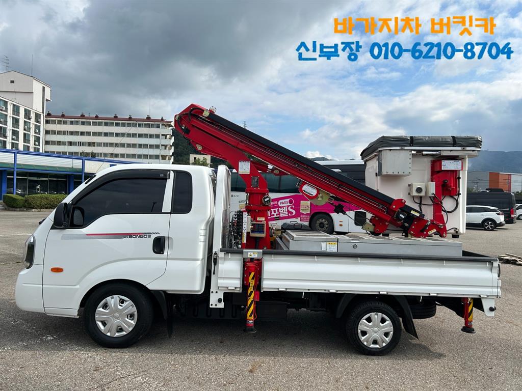 기아 고소작업차 동해기계항공 봉고3 1톤 4