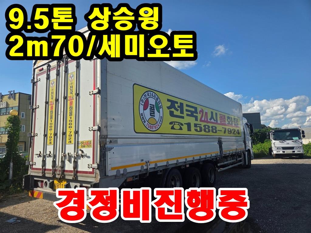 현대 엑시언트 350 윙바디 9.5톤 수동 3