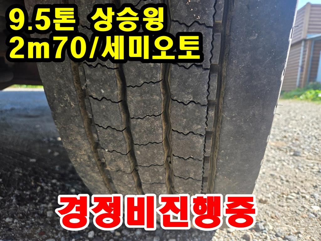 현대 엑시언트 350 윙바디 9.5톤 수동 10