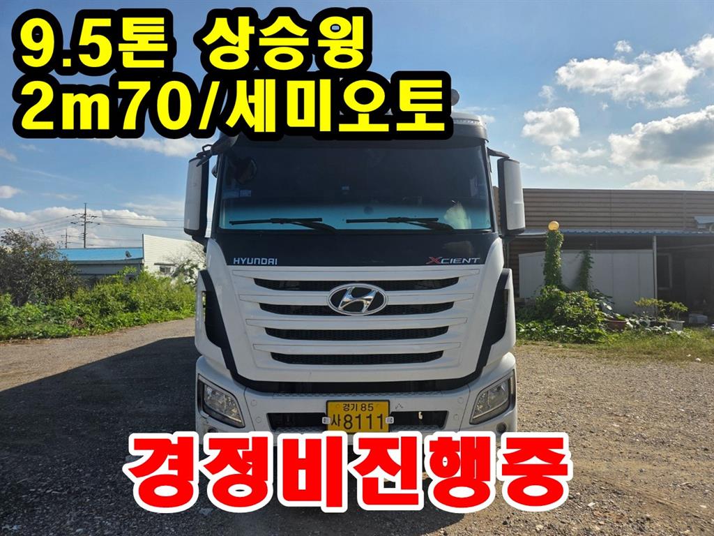 현대 엑시언트 350 윙바디 9.5톤 수동 1