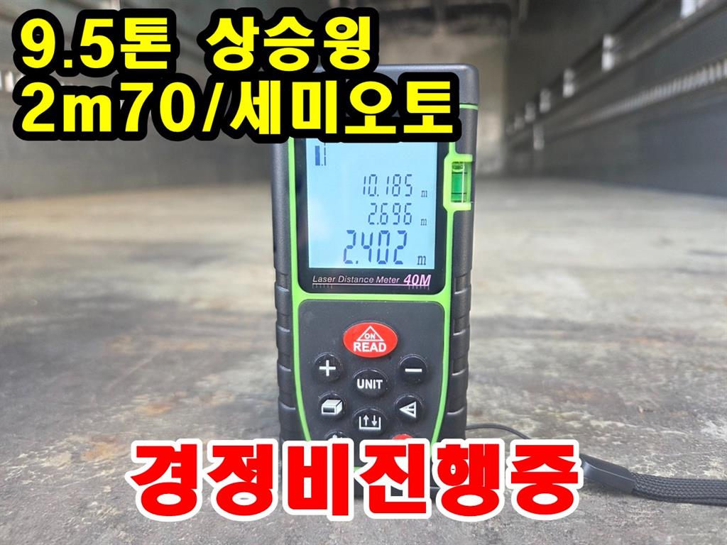 현대 엑시언트 350 윙바디 9.5톤 수동 12
