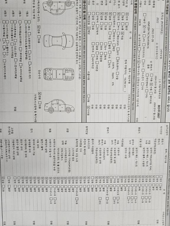 현대 포터2 1톤 카고 15