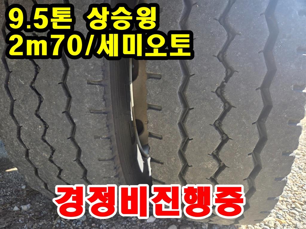 현대 엑시언트 350 윙바디 9.5톤 수동 9