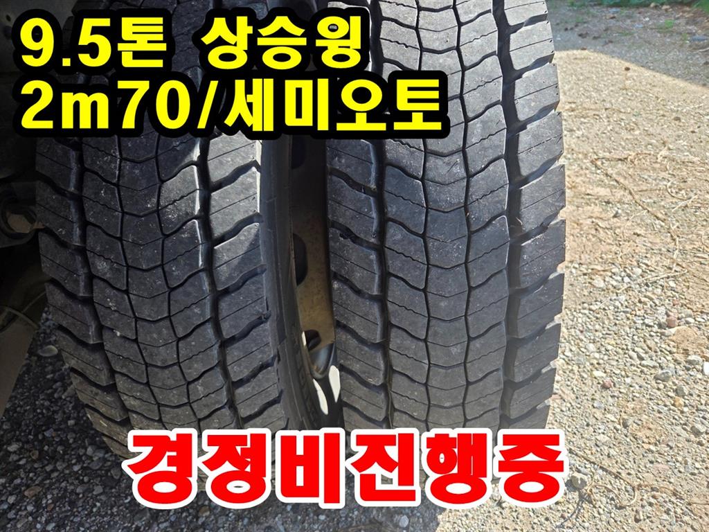 현대 엑시언트 350 윙바디 9.5톤 수동 8