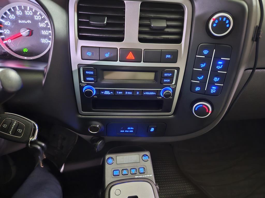 현대 포터2 1톤 냉장탑 9