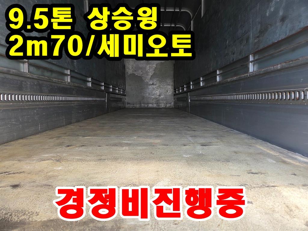 현대 엑시언트 350 윙바디 9.5톤 수동 6