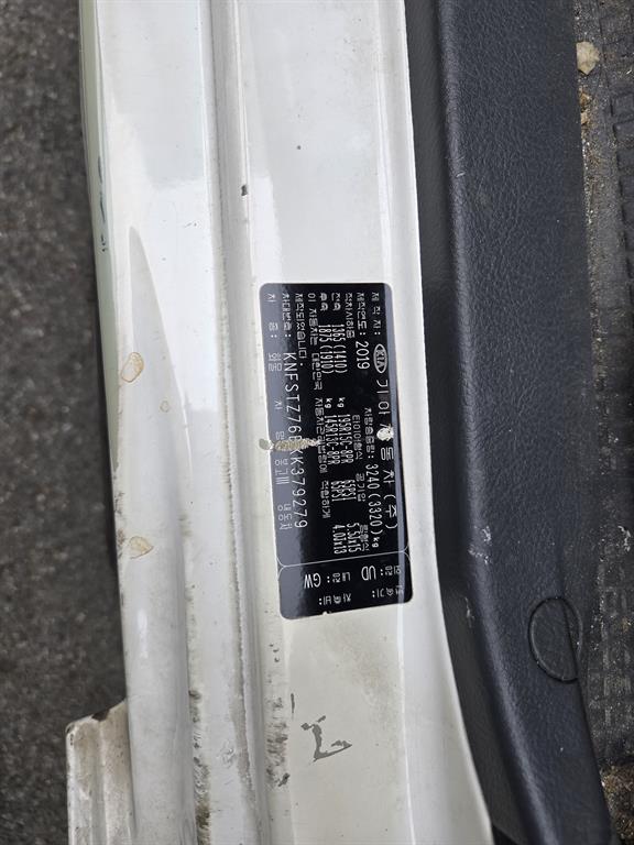 기아 봉고3 1톤 냉동탑 4