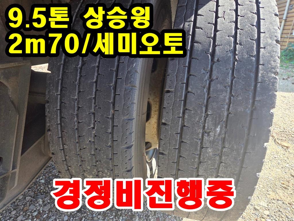 현대 엑시언트 350 윙바디 9.5톤 수동 7