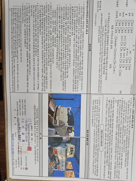 현대 포터2 1톤 카고 16