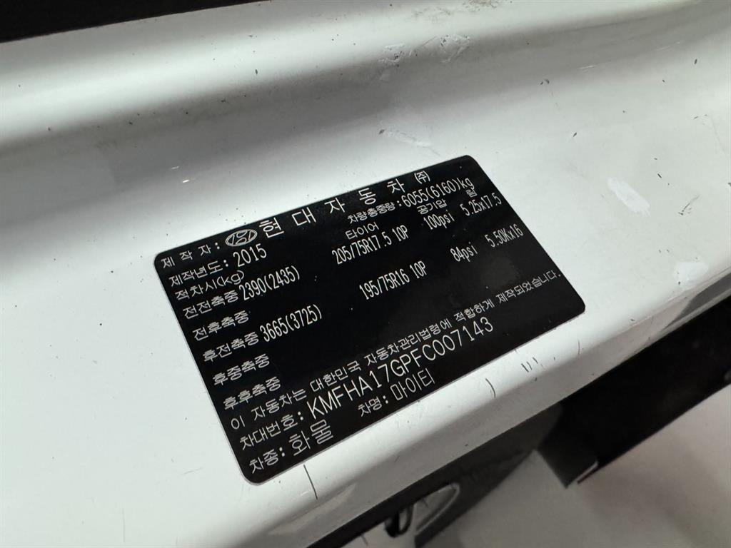 현대 올뉴마이티 2.5톤 카고 17