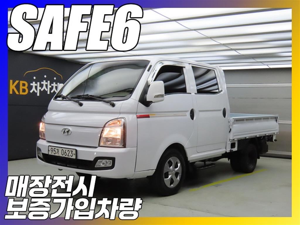 현대 포터2 1톤 카고 0