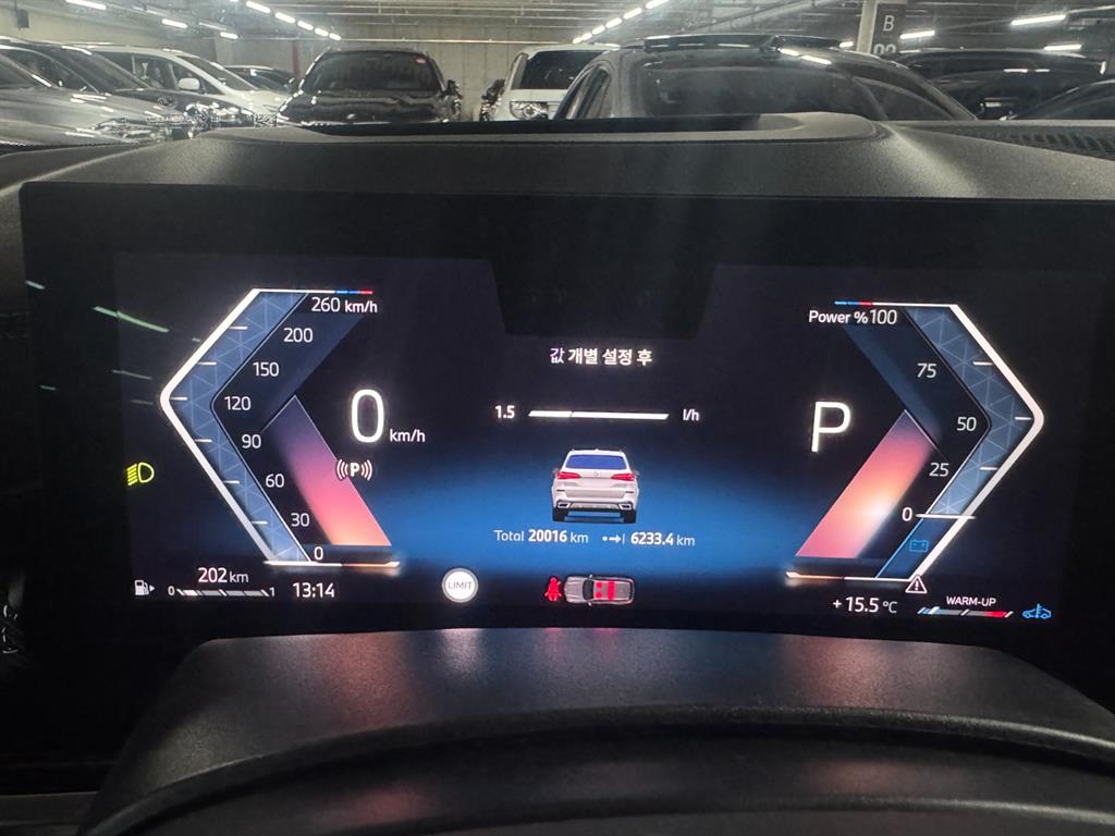 BMW X5 xDrive 30d M Sport 8