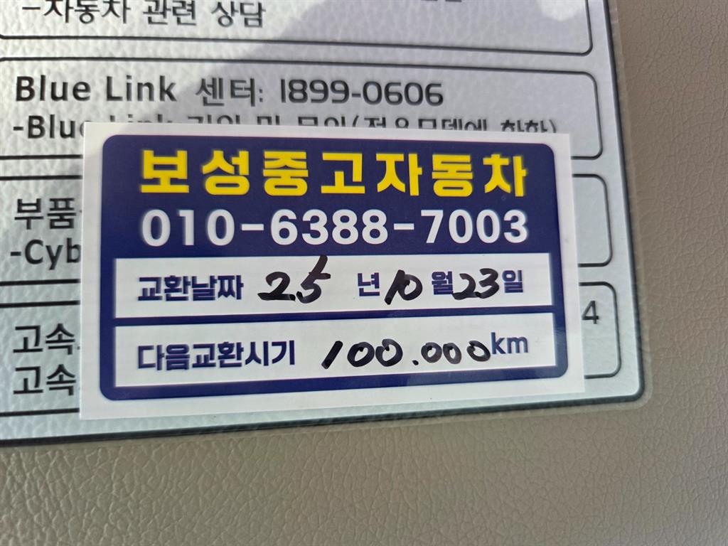 현대 포터2 1톤 카고 18