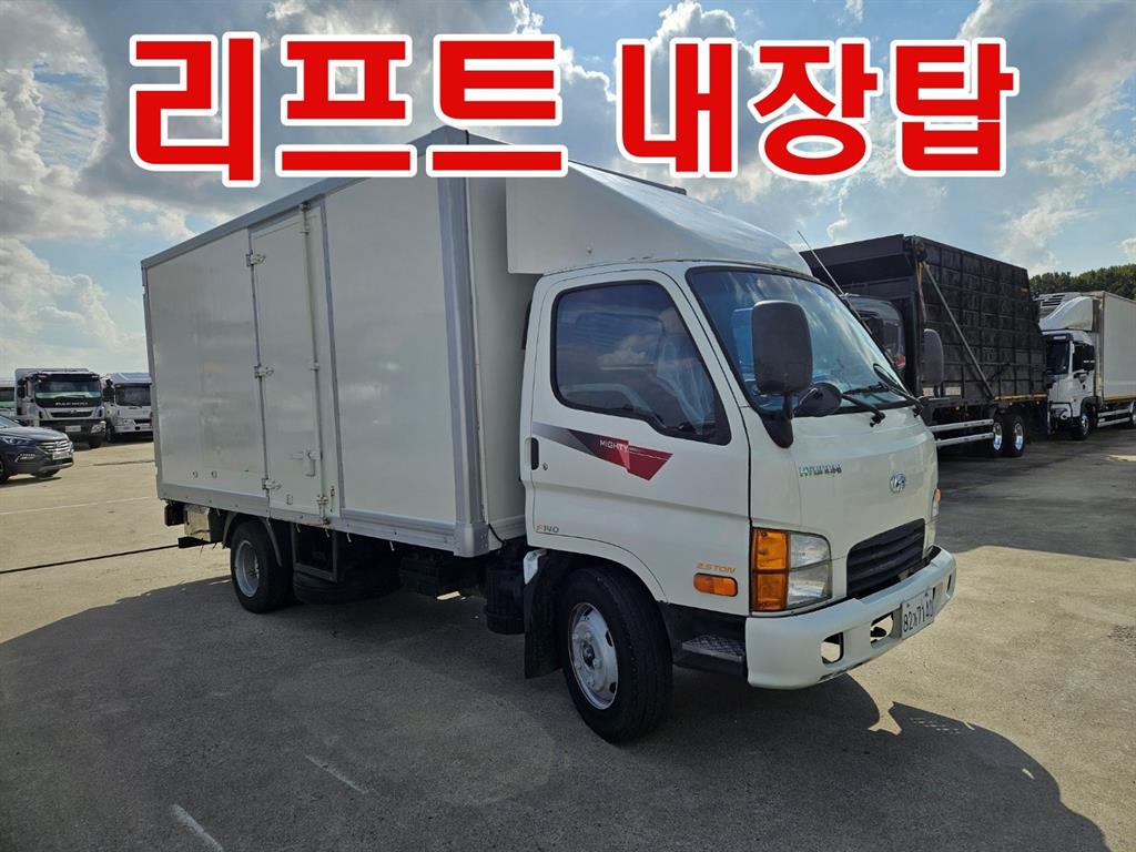 현대 마이티큐티 2.5톤 표준탑 0
