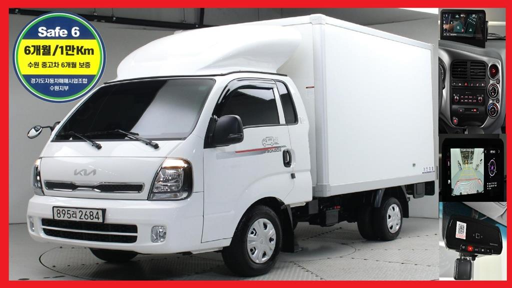 기아 봉고3 1톤 표준탑 LPG