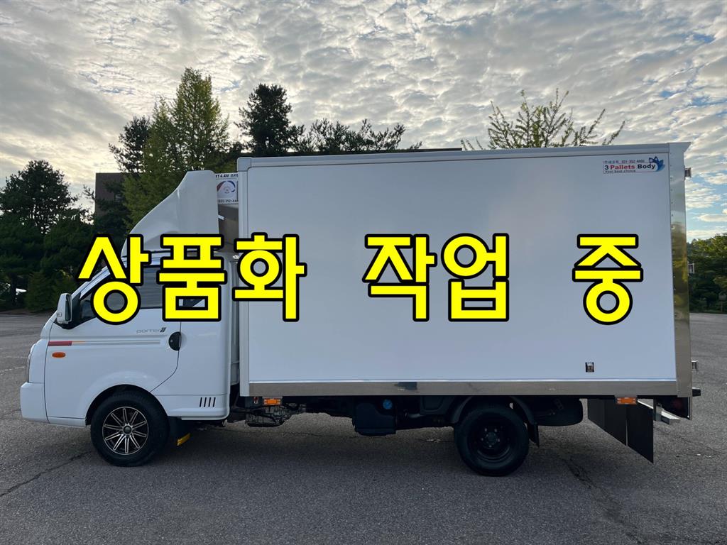 현대 포터2 1톤 냉동탑
